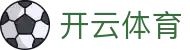 开云·体育APP (中国) 下载入口 | 开云_KAIYUNSPORTS